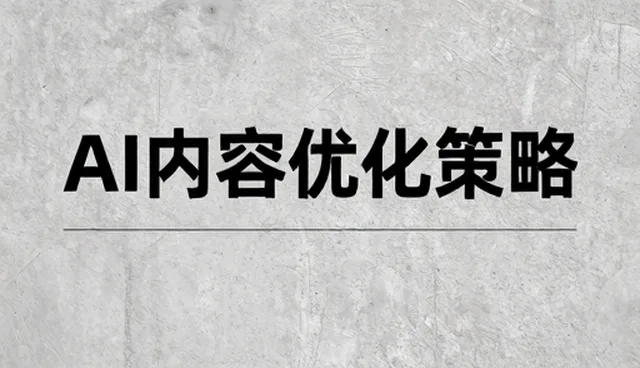 选型中环境因素对装饰改装效果的影响分析